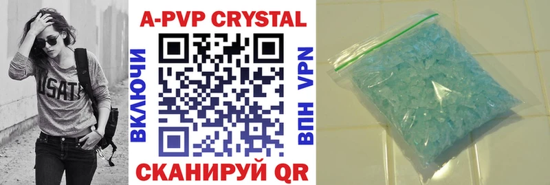 Купить  Жердевка  Альфа ПВП крисы CK 