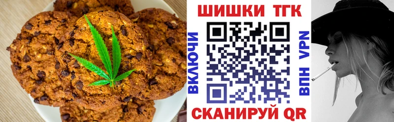 Cannafood конопля  Купить  Жердевка 