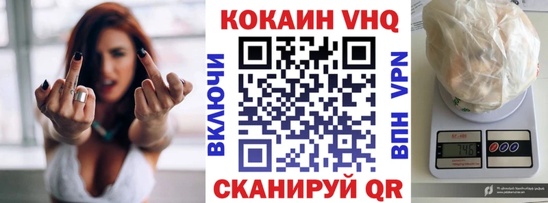 Cocaine 98% Жердевка