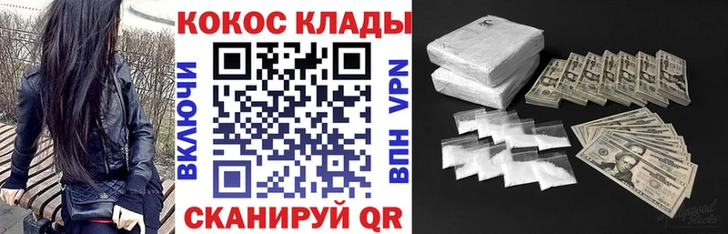 Купить закладки  Жердевка  COCAIN Боливия 
