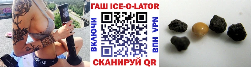Купить закладки  Жердевка  ГАШ 40% ТГК 