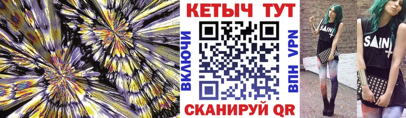 КЕТАМИН VHQ  Купить закладки  Жердевка 