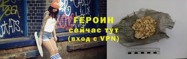 альфа пвп VHQ Зеленодольск