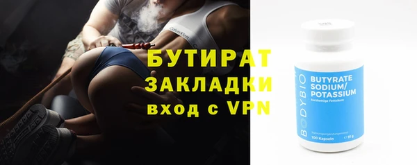 мефедрон VHQ Строитель