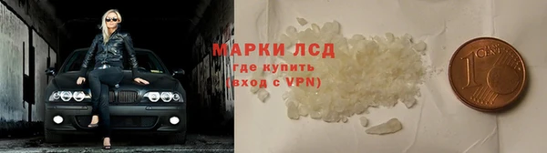 альфа пвп VHQ Зеленодольск