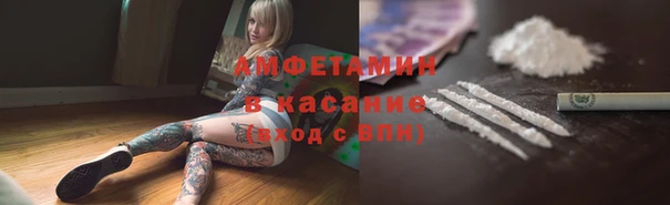альфа пвп VHQ Зеленодольск