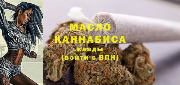 альфа пвп VHQ Зеленодольск