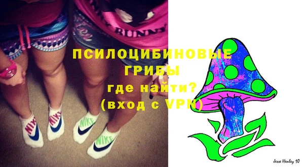 альфа пвп VHQ Зеленодольск