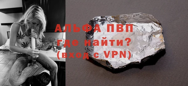 a pvp Зеленокумск