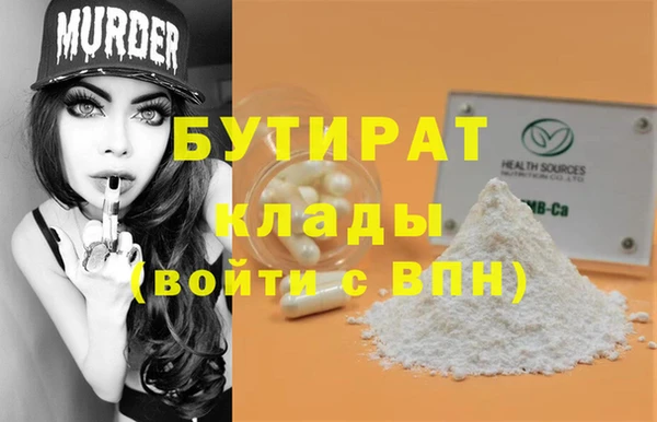кокс Инсар