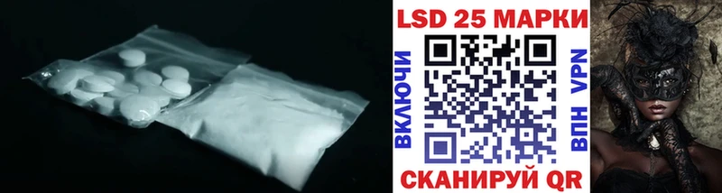 Лсд 25 экстази ecstasy  Купить где  Жердевка 