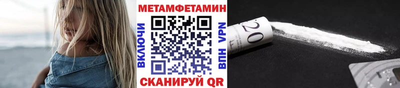 Купить закладки  Жердевка  Первитин пудра 