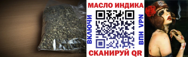 ТГК Wax  Купить  Жердевка 