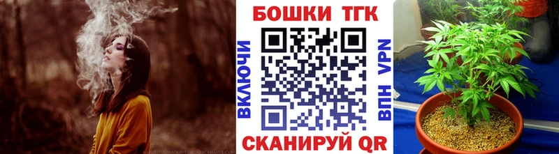 Марихуана AK-47  Купить где  Жердевка 